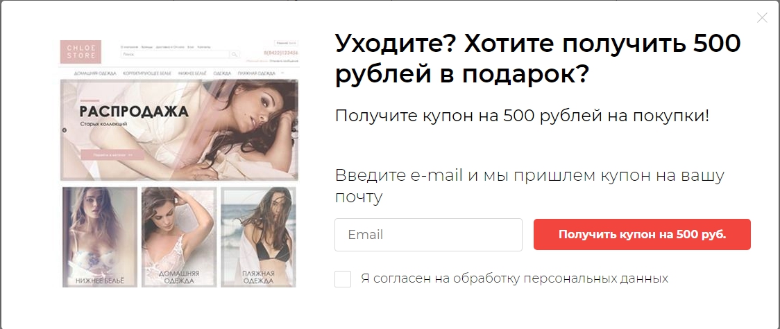 Собирайте базу контактов и превращайте их в покупателей - 6601